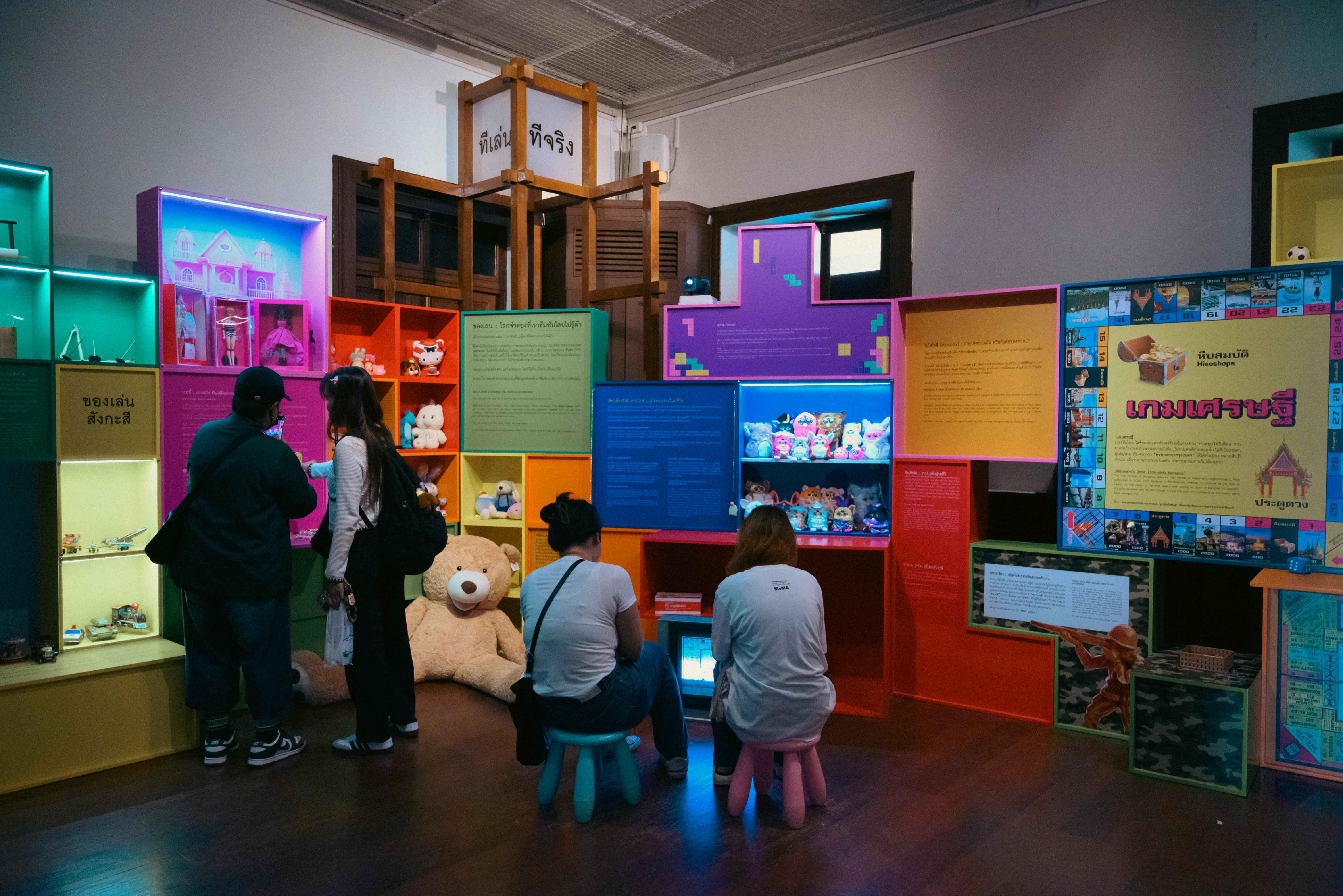 Yaowarat Street View 2