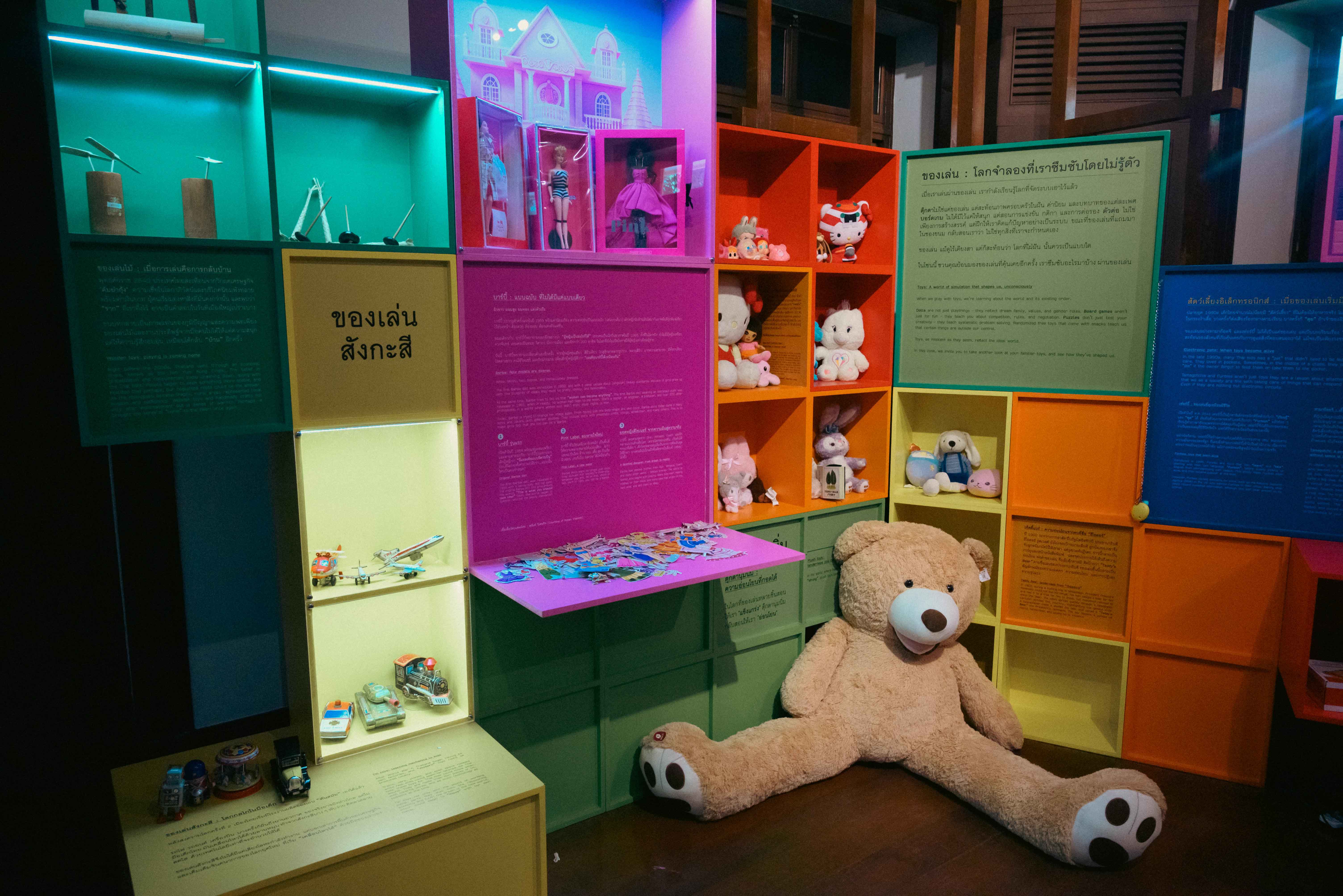 Yaowarat Food Stall 3