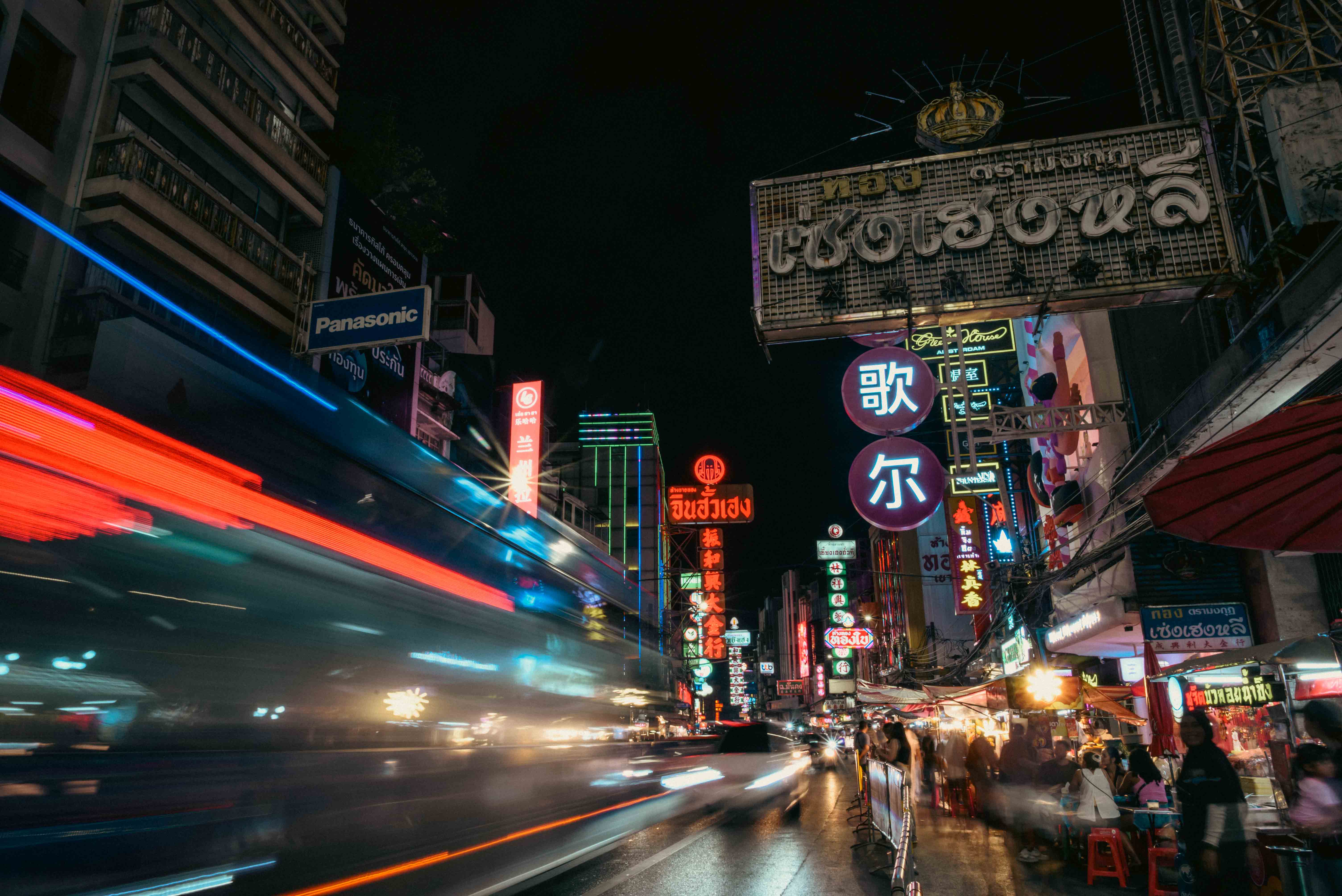Yaowarat Road at Night 1