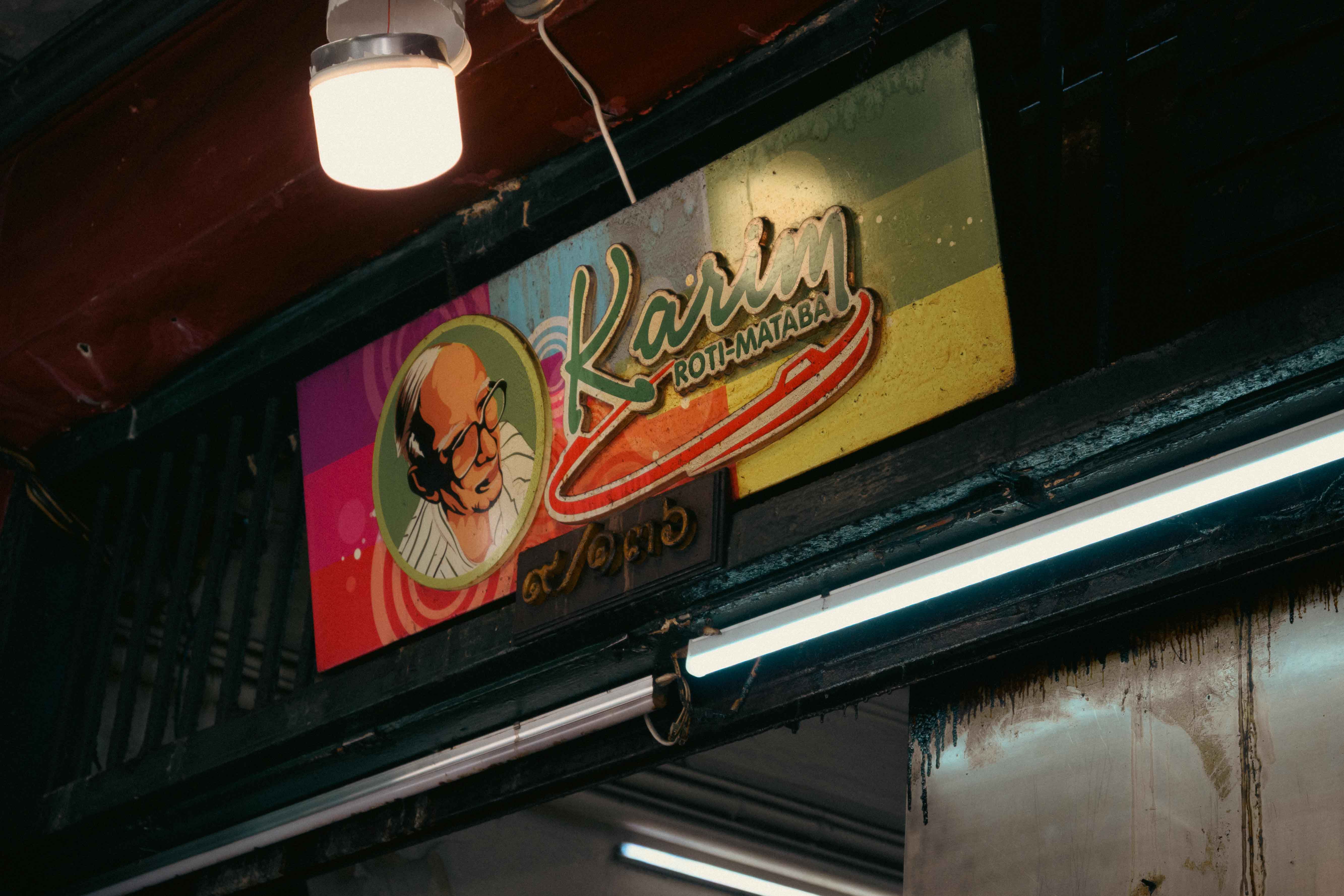 Sao Chingcha (Giant Swing)